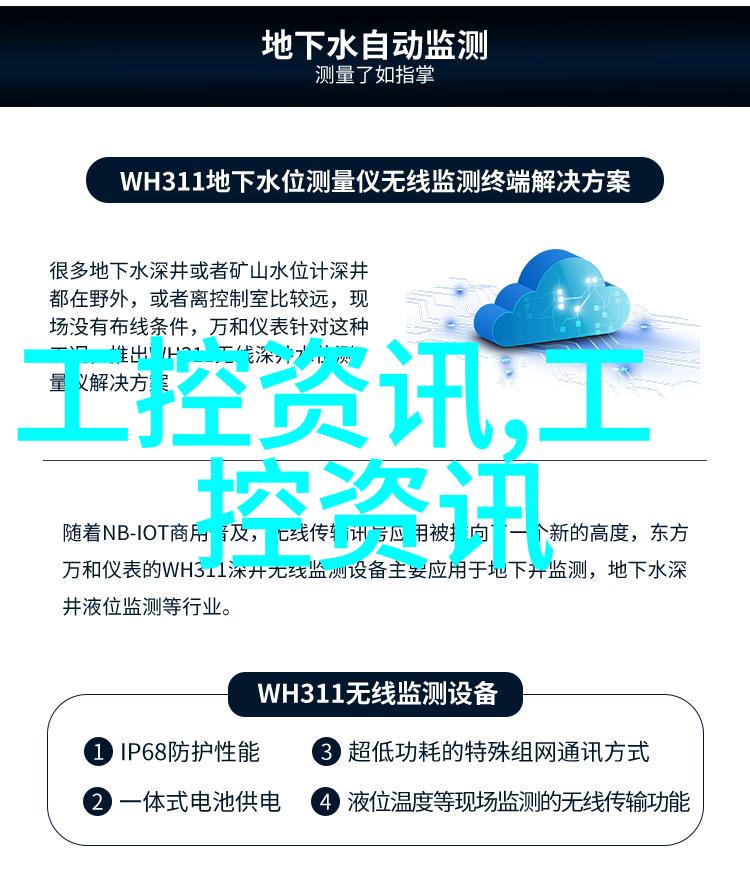 嵌入式开发和软件开发 - 硬件与软件的融合艺术探索嵌入式系统设计