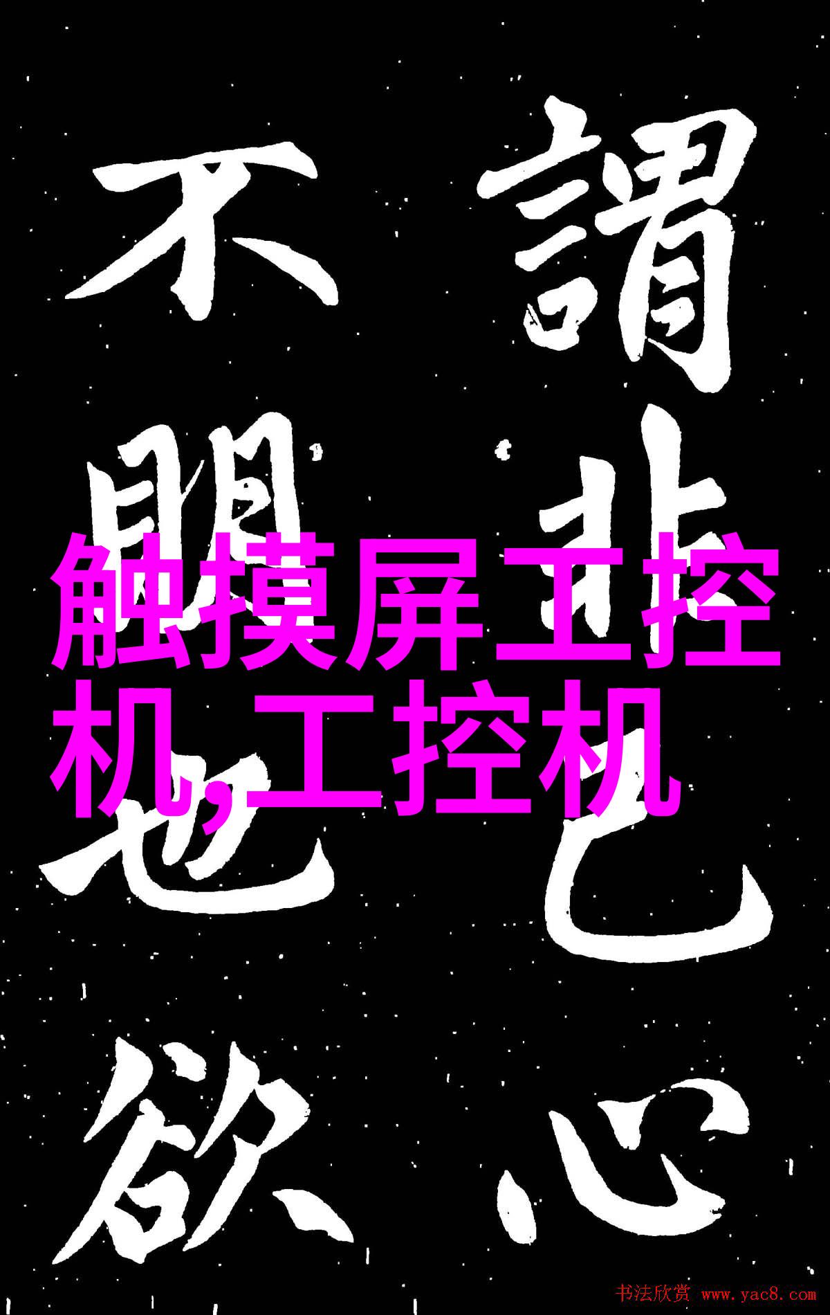 嵌入式实训报告总结3000我这次的实训经历真的是丰富多彩从项目的选择到最终的展示每一步都充满了挑战和