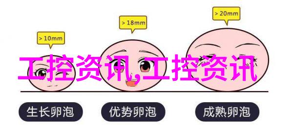 智能时代的缔造者嵌入式工程师的无限可能