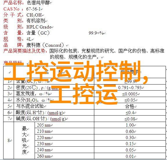 实验室纯水设备厂家-追求卓越高端实验室纯水设备的选择与应用