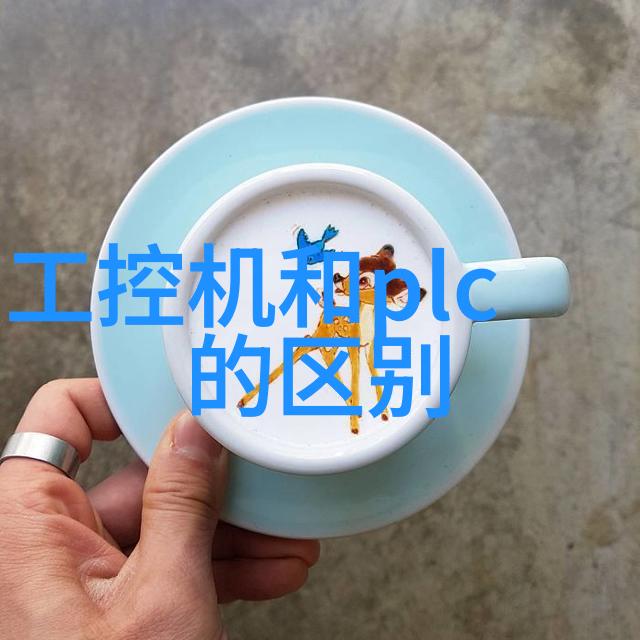 如何选择适合项目需求的工控机或PLC设备