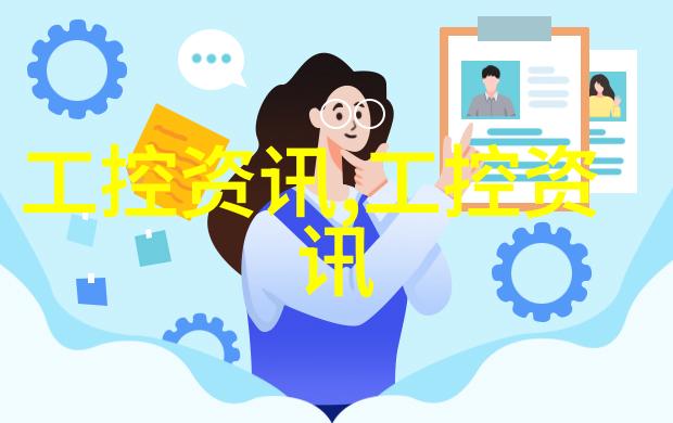 东北财经大学人物探索金融智慧的新篇章