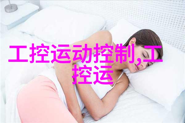 设计师是如何从实际案例中汲取灵感并创作出独特的厨卫一体图案呢