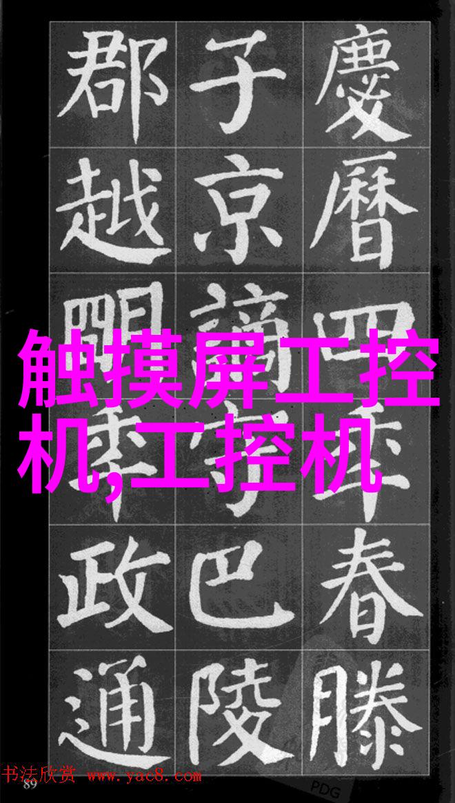 嵌入式应届生工资-新时代新机遇探索嵌入式系统应届生薪酬水平的未来走向