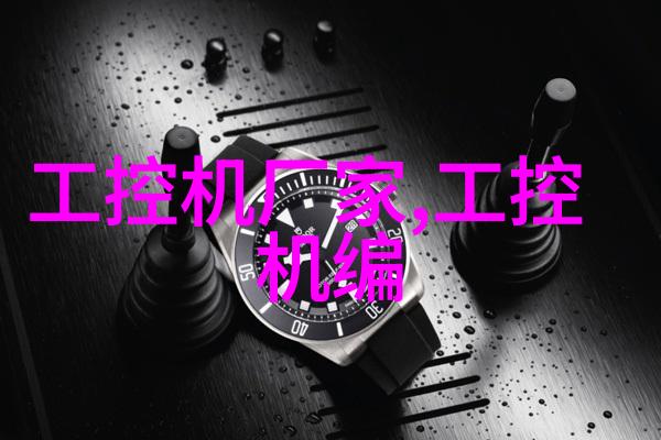 公司绩效评估系统的创新应用