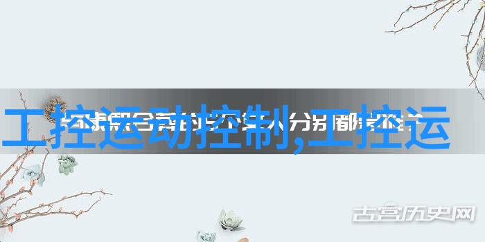 制冷设备技术高效节能的制冷系统解决方案