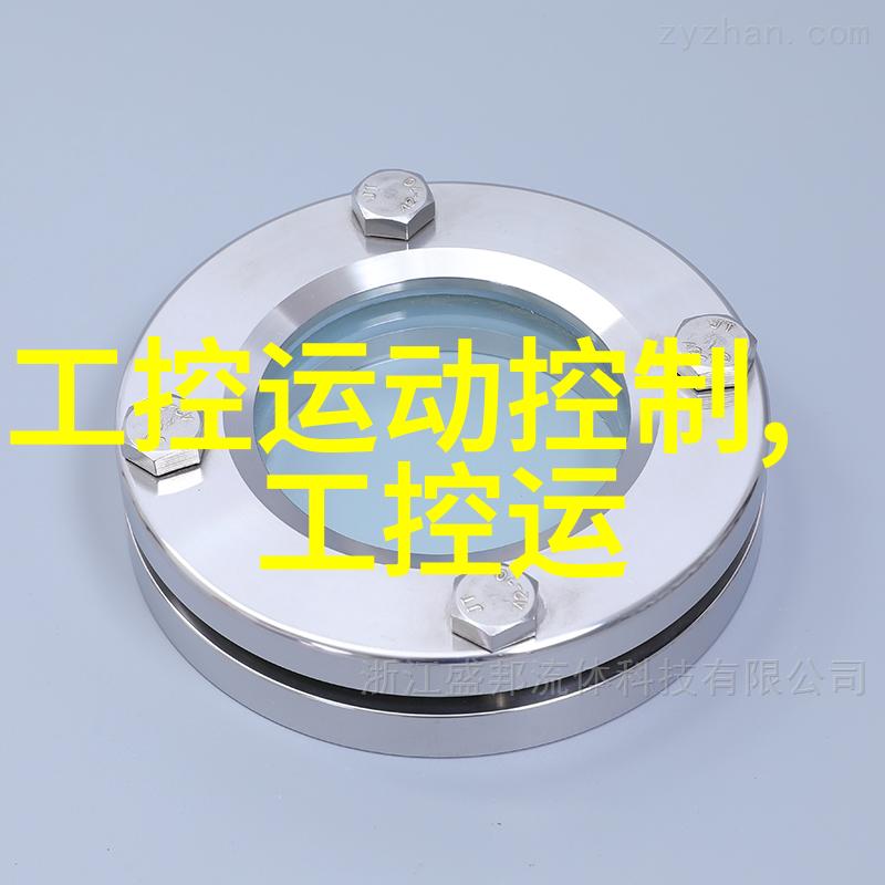 量化时空化工仪器的隐秘舞动