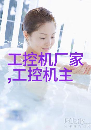 水滴石穿探秘水利水电工程师的神奇世界