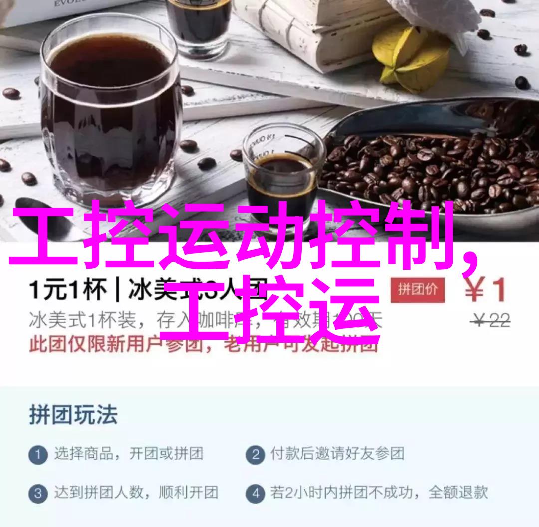 研华工控机的数字启航U盘启动之旅