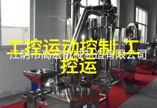 天津交通智能网智慧连接未来行车