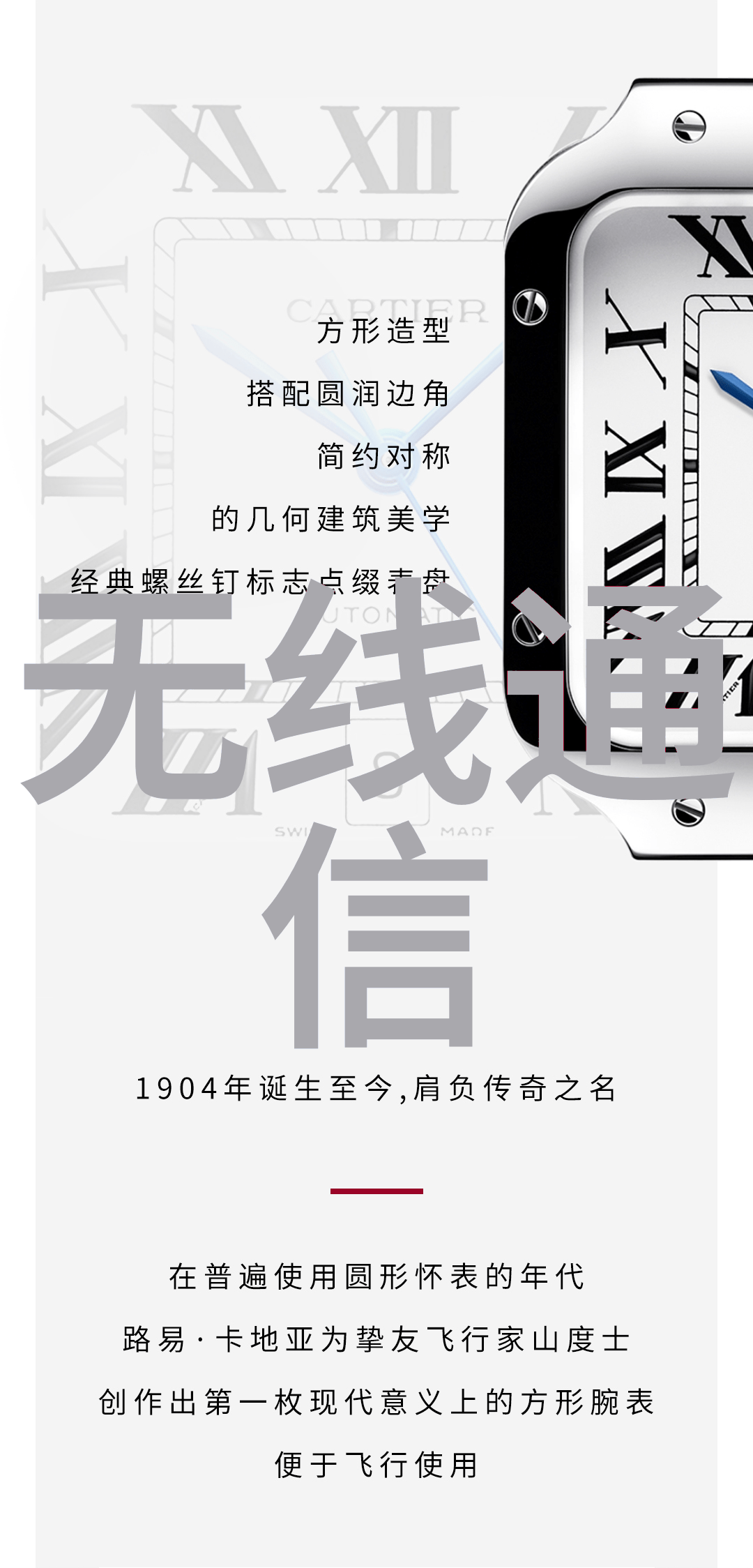 北京市公安局出台最新措施加强等级安全评估机构管理体系建设