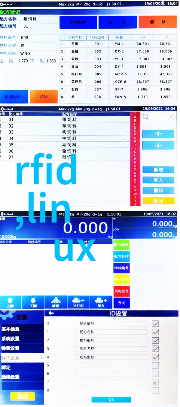 现场总线技术的定义与优点有哪些应用注意事项