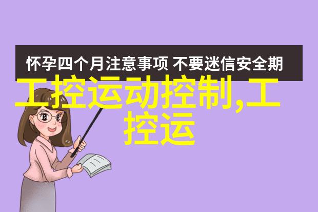 嵌入式系统开发中Linux是否真正必要