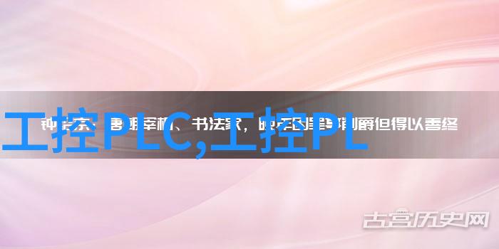 新风换气机废气净化处理系统