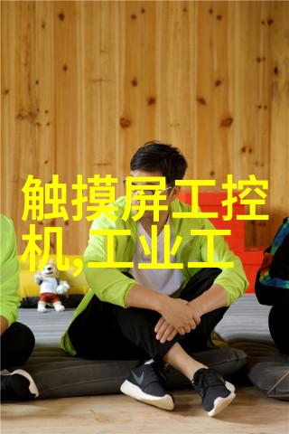 嵌入式软件的分类与应用概述