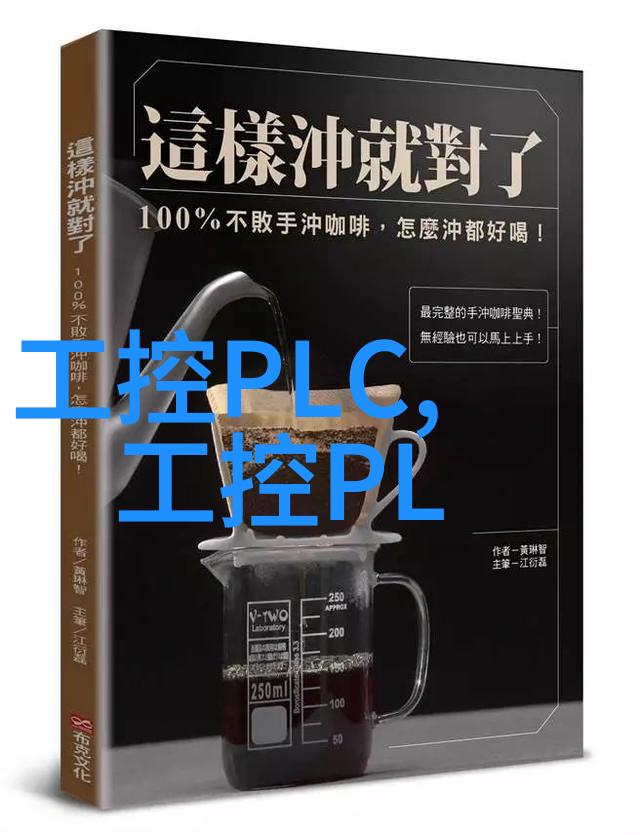 XY400_IB 本安防爆读卡器社会专利网查询入口