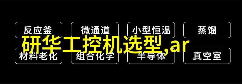 机器之心寻找那份隐秘的工作机会