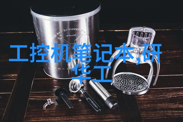 墨水清澈小型油墨废水处理设备的奇迹工艺