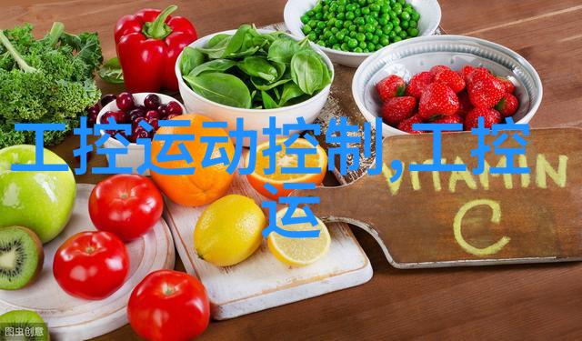 小型食品高温灭菌设备我是怎么在家里搞定高温灭菌的小窍门