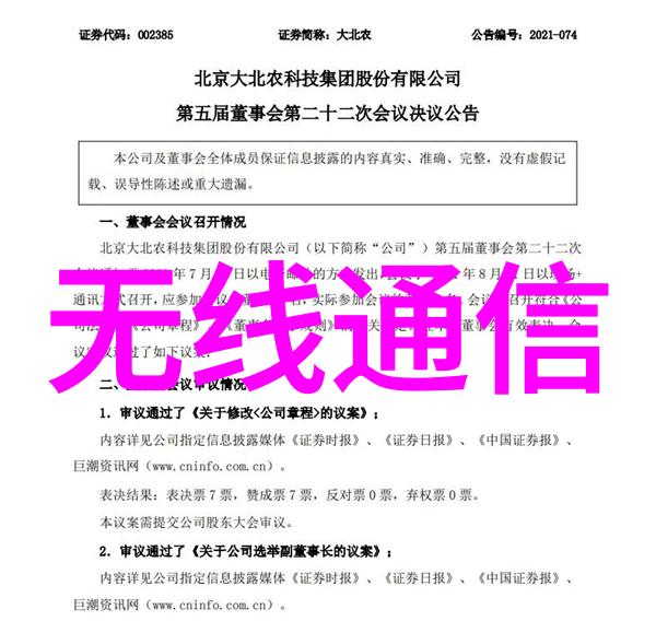 家用电器的奇幻冒险从冰箱变身为超级英雄到扫地机器人开启舞会之夜