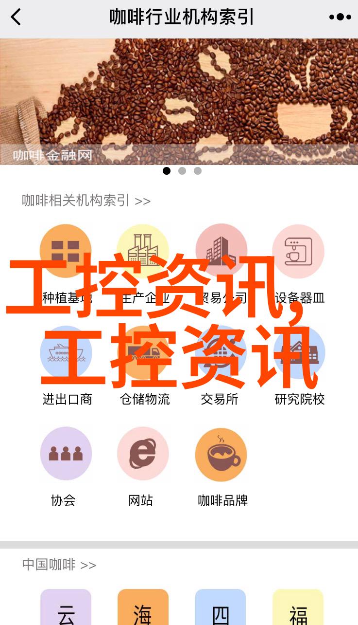 隐秘的代码揭开嵌入式工程师学历背后的谜团