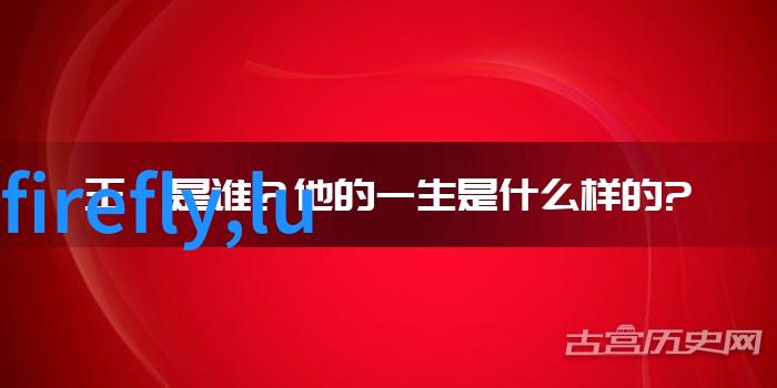 中国财经信息网数码时代的金钱智囊团