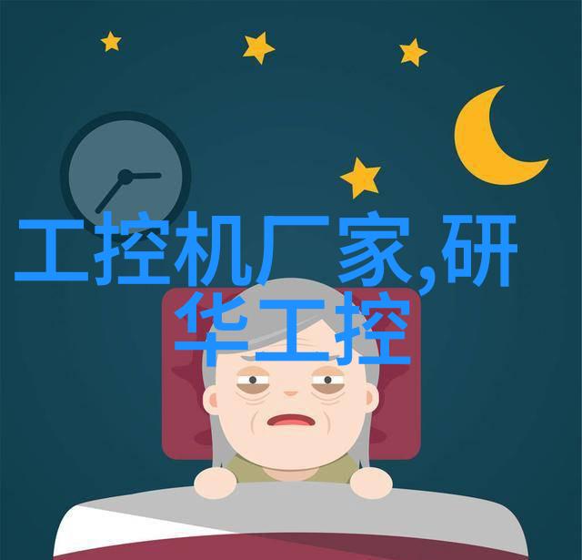 物理科学实验室中最常见的仪器分析设备是什么它们各自的功能又是怎样的