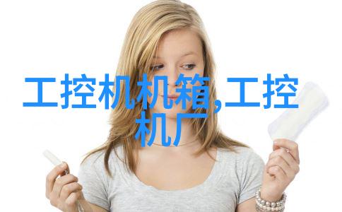 板式蒸发器-高效稳定解析板式蒸发器在工业应用中的关键优势