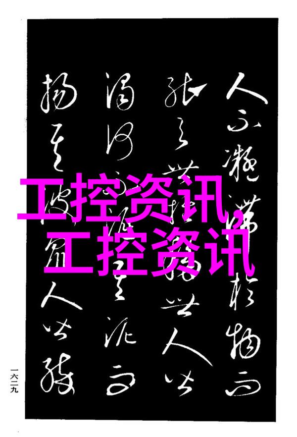 墙面处理之谜是怎样的技巧能让空间从平凡走向非凡