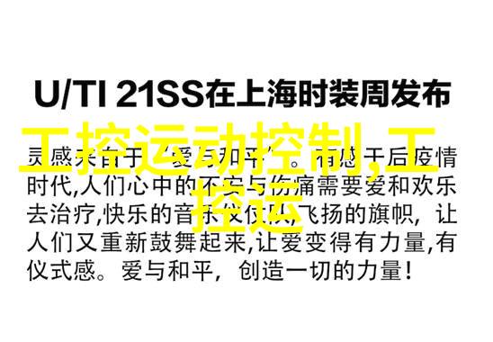 末班车的轮廓大巴上的最后一排故事