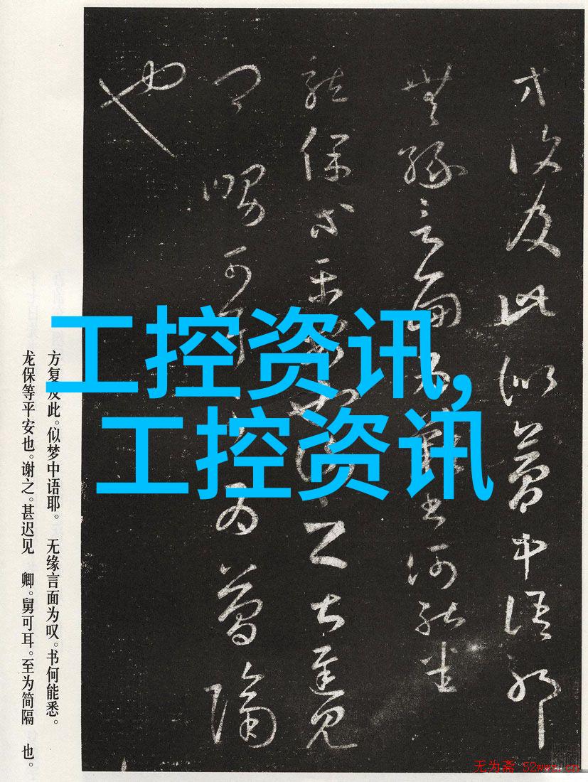 市场监督管理局工作人员全名录全国范围内的各级市场监督管理局员工完整目录