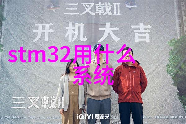 嵌入式开发和软件开发哪个好 - 硬件与软件的双刃剑嵌入式与软件开发的比较