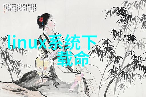 老房新面貌智能改造方案省钱又环保