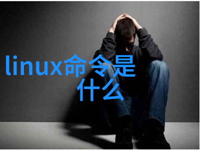 收楼验房我的最后一关