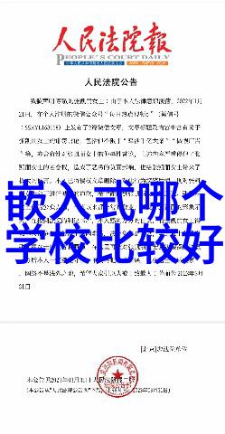 中国新冠病毒特效药国家健康委员会批准的新型抗疫药物