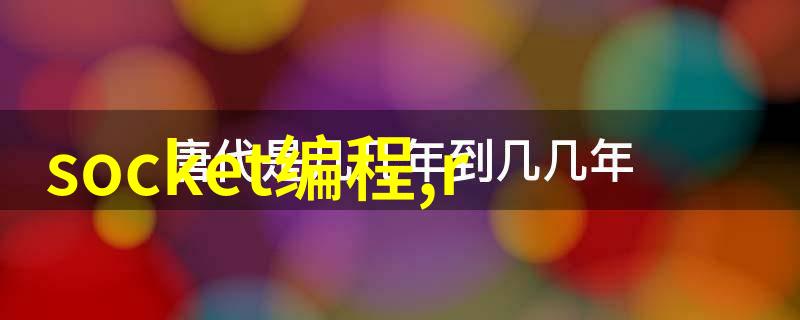 生态环境部建设生态环境领域大科学装置和重点实验室