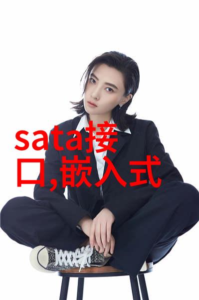 嵌入式专业-探索微控制器世界嵌入式系统设计与应用