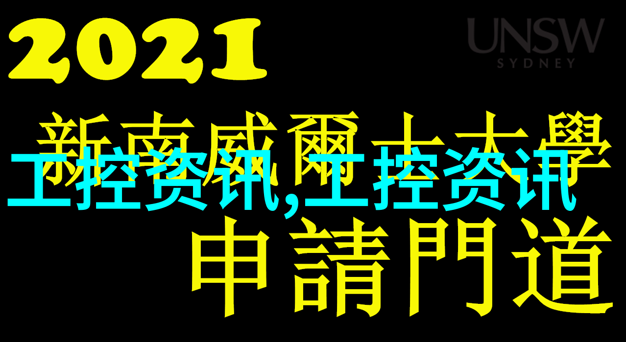 绝缘电阻表-测量电气安全的精确工具绝缘电阻表的应用与选择