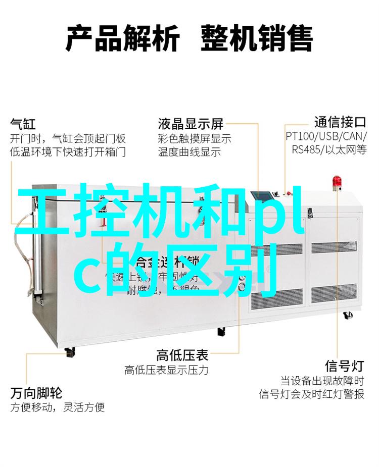 城市水源净化系统的核心技术与实践探究