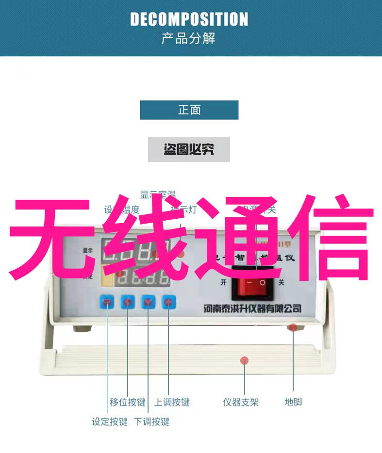 工资的隐秘之门企业如何巧妙嵌入薪酬结构