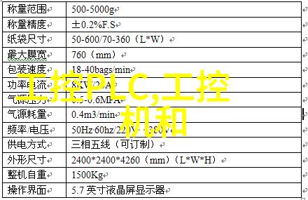 汽化过氧化氢消毒机高效无菌环境创建系统