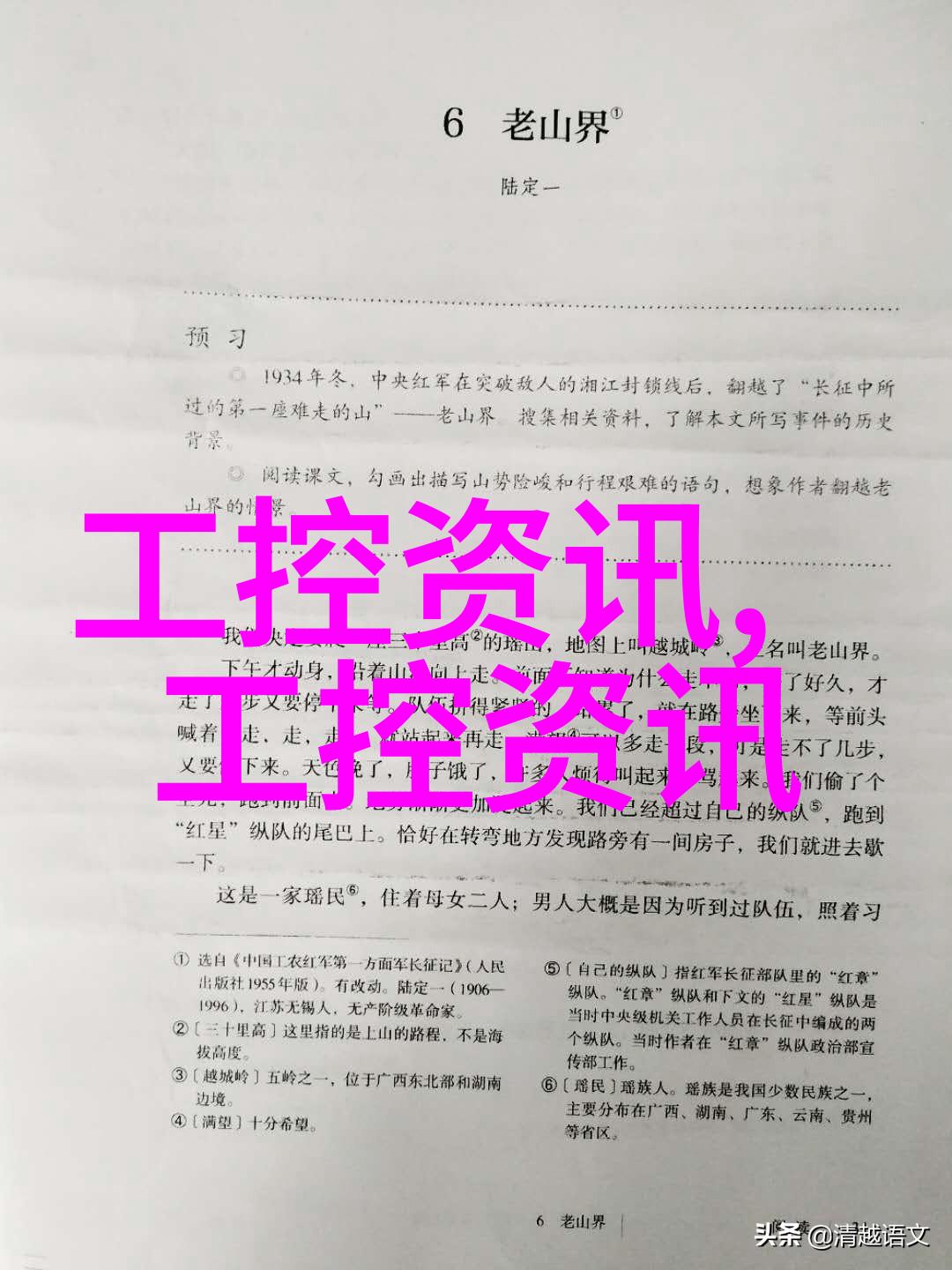 高效混合搅拌设备提升物料均匀性与生产效率的关键技术