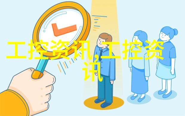 嵌入式开发工程师需要学什么 - 嵌入式系统设计与编程技巧的全面提升