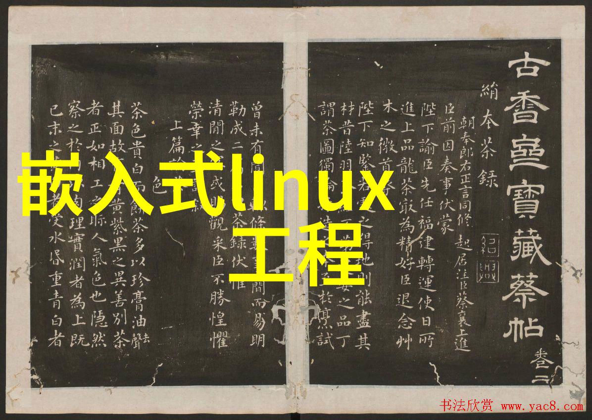 实用指南制定成功的5000平方米工业园区工矿用地与设备安装工作流程及成本控制措施