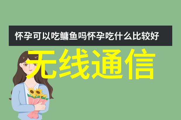 华为新品发布会我眼中的科技奇迹华为Mate 50系列大揭秘