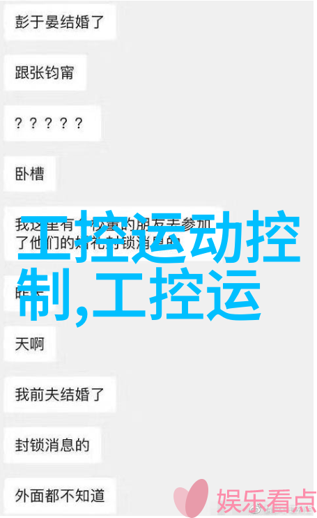 安全性与可靠性的双重保障现代工控电机会话系统设计