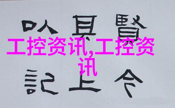 室内消毒喷雾用什么消毒液好-选择正确的室内消毒喷雾了解不同类型的消毒剂和它们的使用方法