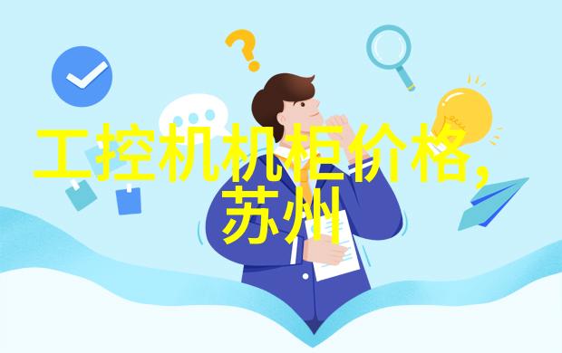 二手设备交易市场网 - 闲置转运如何在二手设备交易市场网上高效出售旧机器