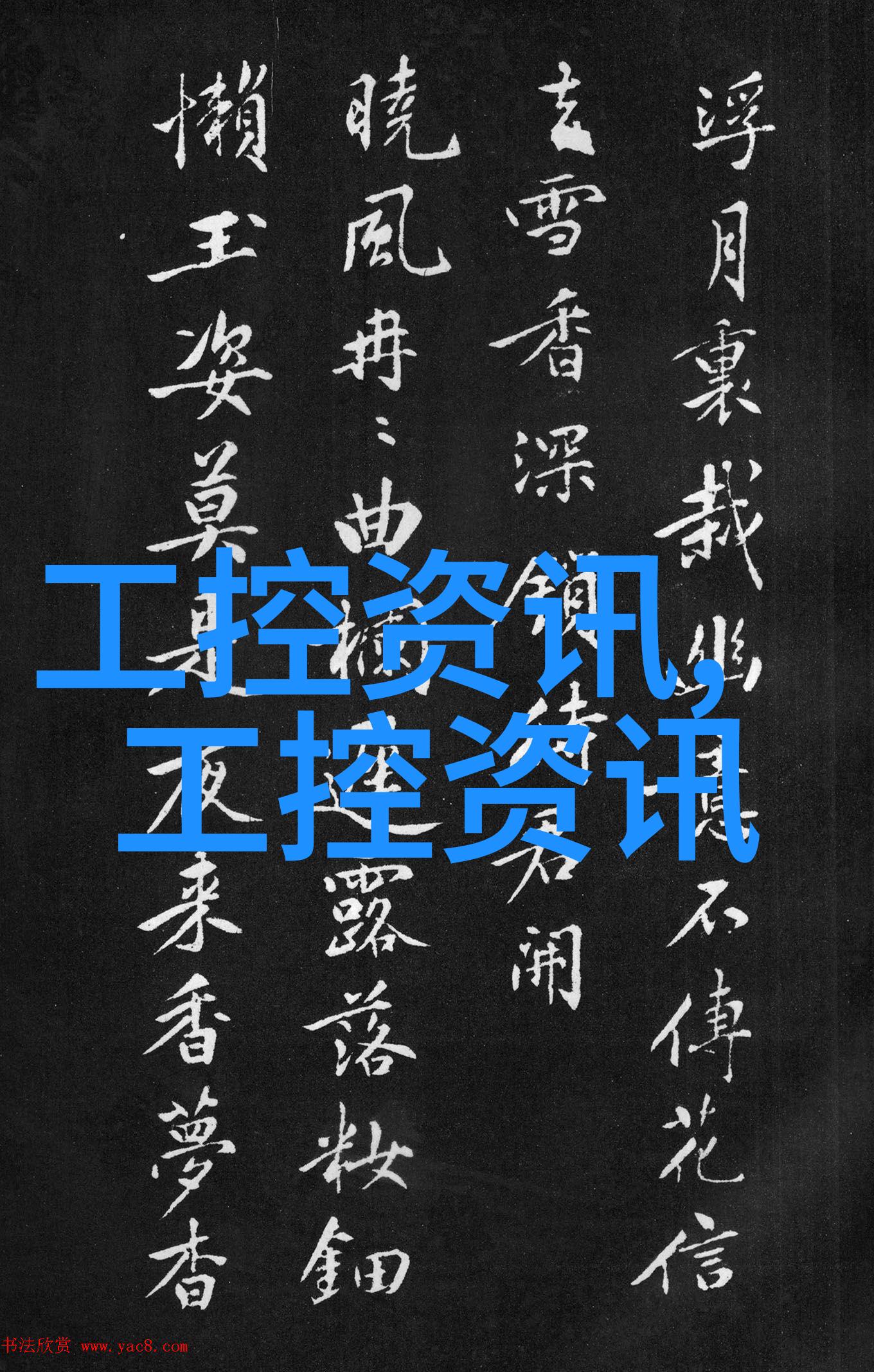 如何判断一个项目是否适合使用嵌入式技术进行解决方案设计和实现呢