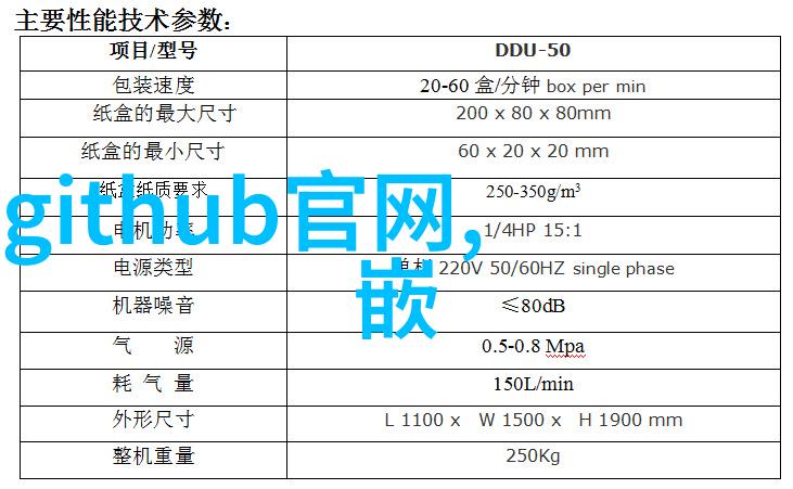 不锈钢真空脱气机组